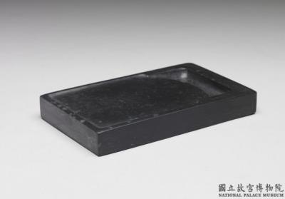 图片[3]-“Ping” inkstone, collected by Xiang Yuanbian, Ming dynasty (1368-1644)-China Archive